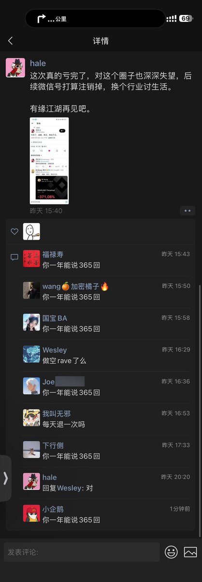 挖矿小企鹅｜进群私信 tweet media
