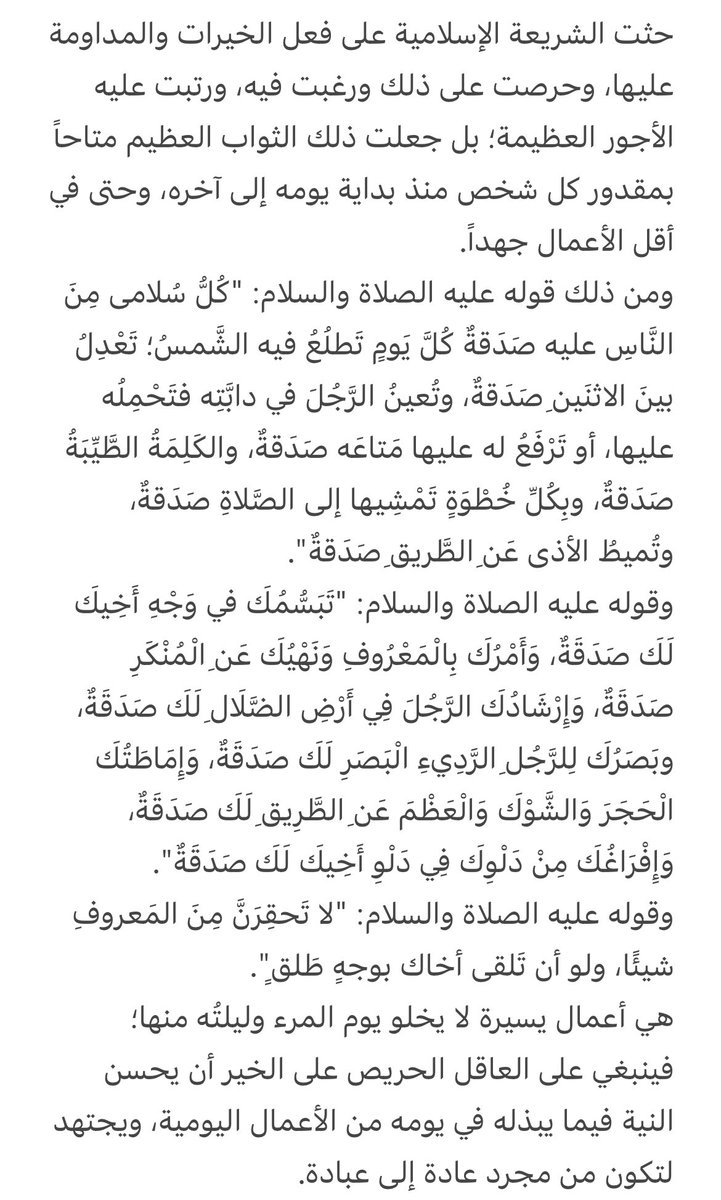 saud_alamry's tweet photo. #السعودية #جدة #مكة_المكرمة https://t.co/2dJjtCAu1Y