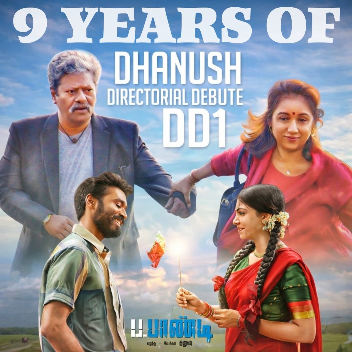 RajKeni2's tweet photo. #9YearsOfPaPaandi #DD1
@dhanushkraja @MadonnaSebast14 #RajKiran #Revathy @RSeanRoldan @wunderbarfilms @NetflixIndia https://t.co/SqAjPnCpbw