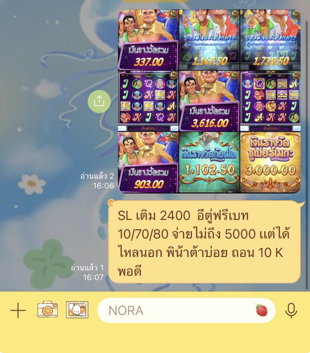 𝒏𝒐𝒓𝒂 ☻ tweet media