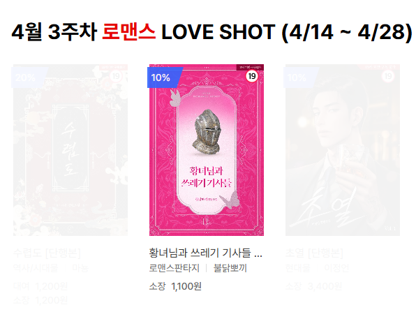 루어Lure tweet media