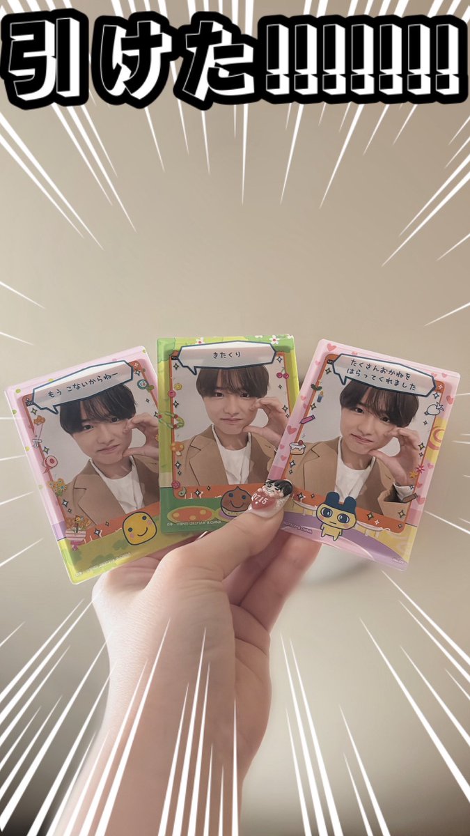 あちゅ🌟 tweet media