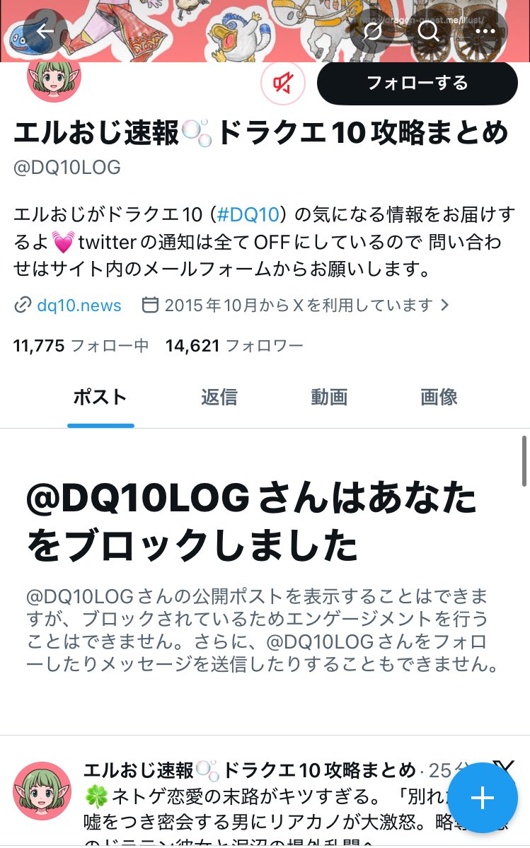 魔瘴魂𝓹 tweet media