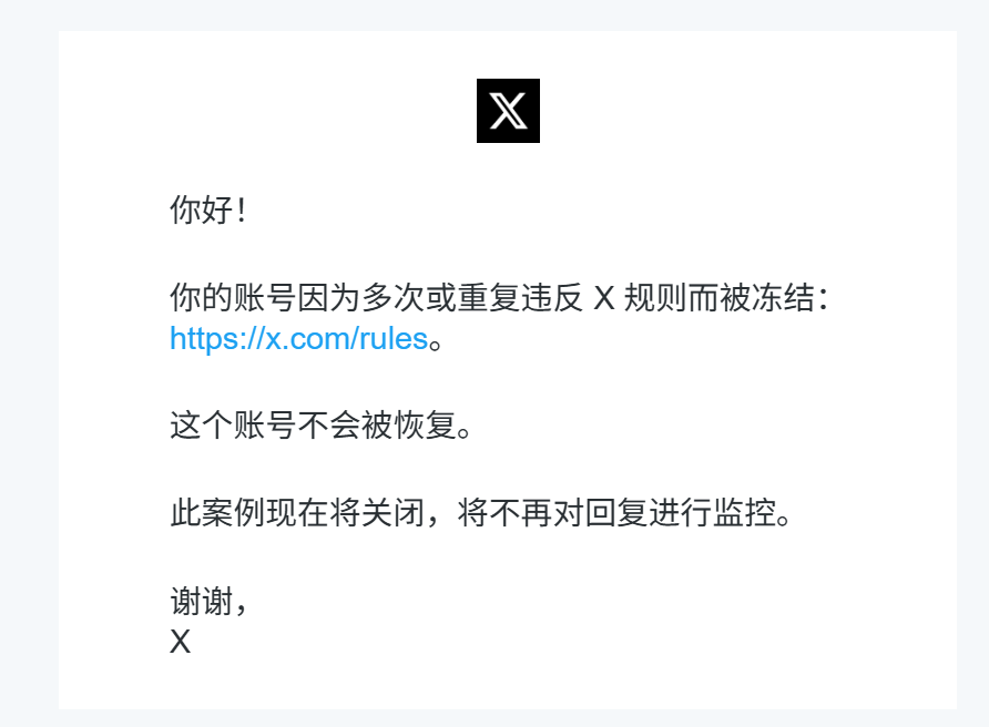 夏语冰 tweet media