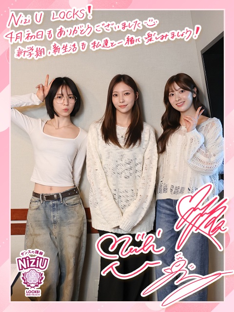 niziupics's tweet image. 260413 ||  #MAYA, #MAYUKA and #MIIHI at NiziU LOCKS ᯓ★ˎˊ

#NiziU #ニジュー #니쥬 @NiziU__official
