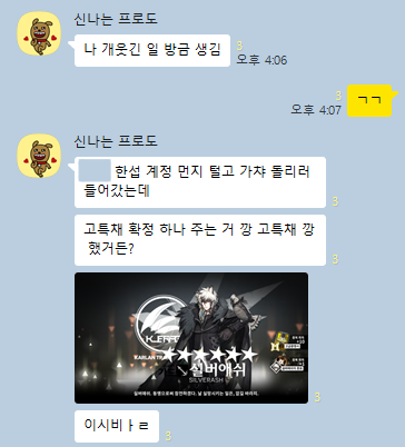 _Originium's tweet photo. 하나 둘 셋
설산강림~뱅재더가치코이~
화이팅! https://t.co/0nOYHkG6Qn