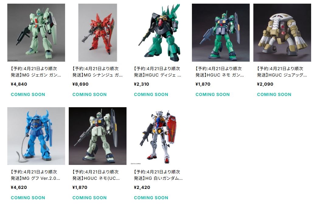 もけいのどらねこ堂　EC通販部門 tweet media