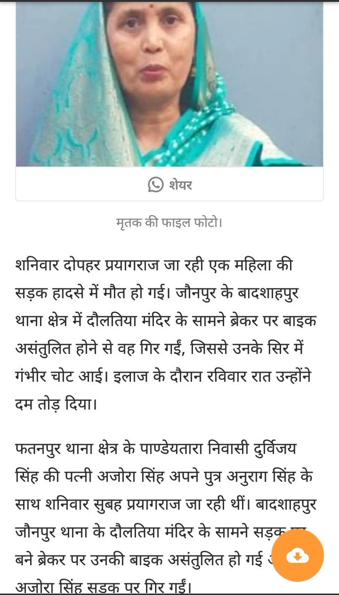 Dp dubey tweet media