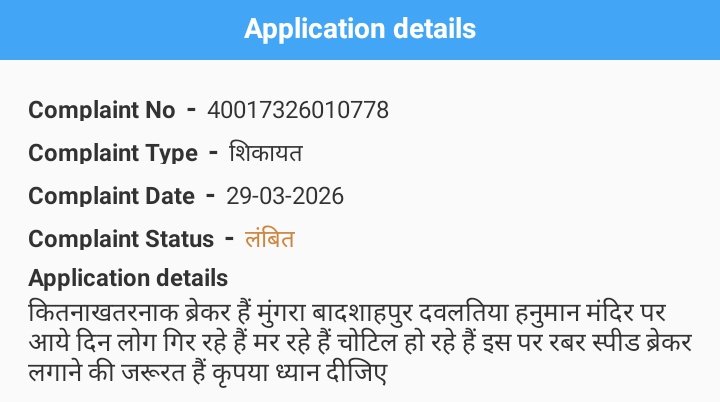 Dp dubey tweet media
