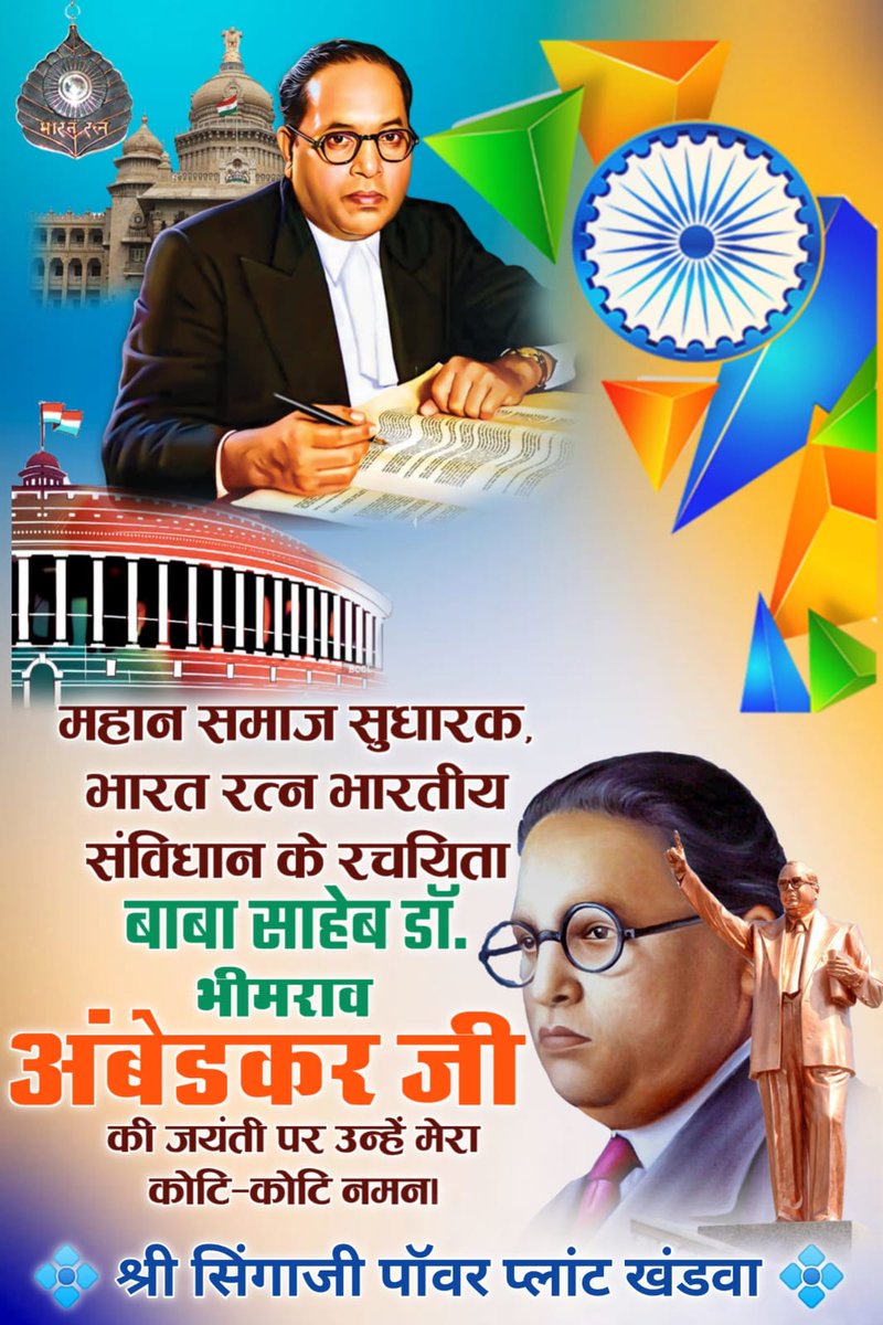 D_S_Mewada's tweet photo. #BabasahebAmbedkar #vskmalwa https://t.co/9N71w4p2Eu