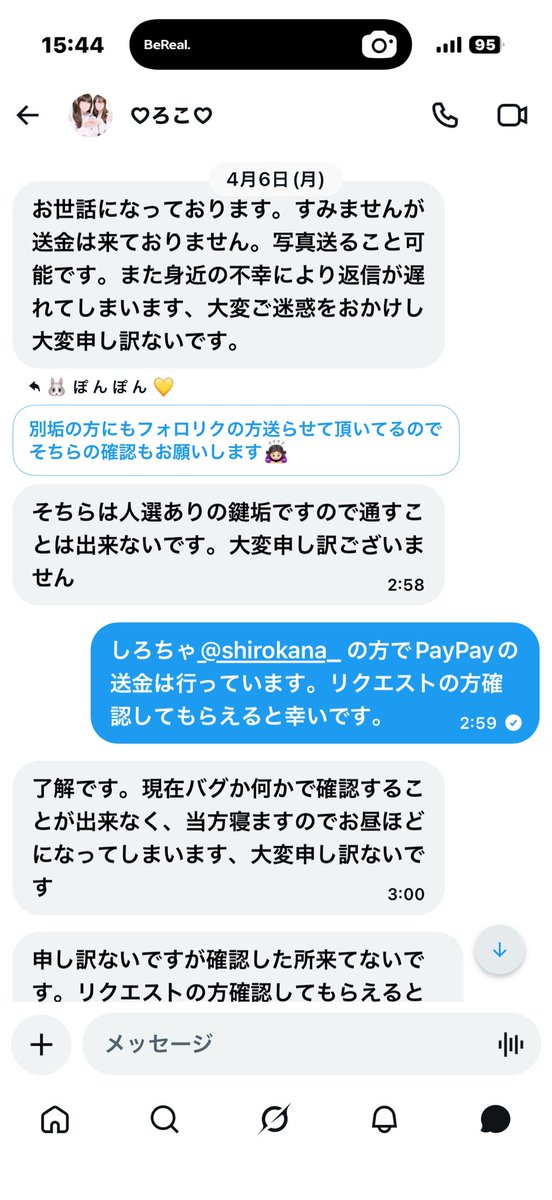 🐰 ぽ ん ぽ ん 💛 tweet media
