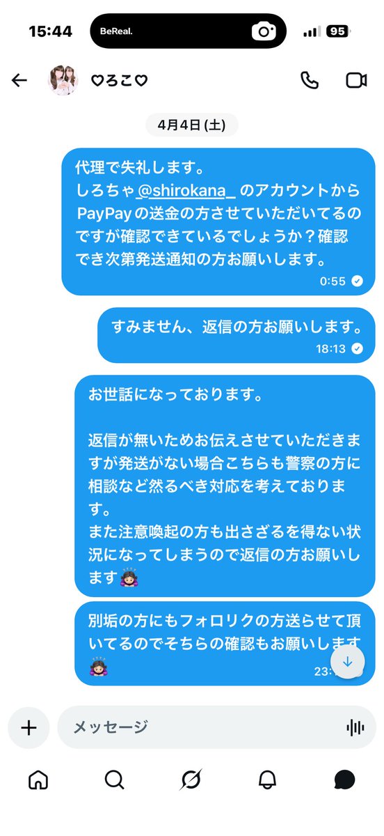 🐰 ぽ ん ぽ ん 💛 tweet media