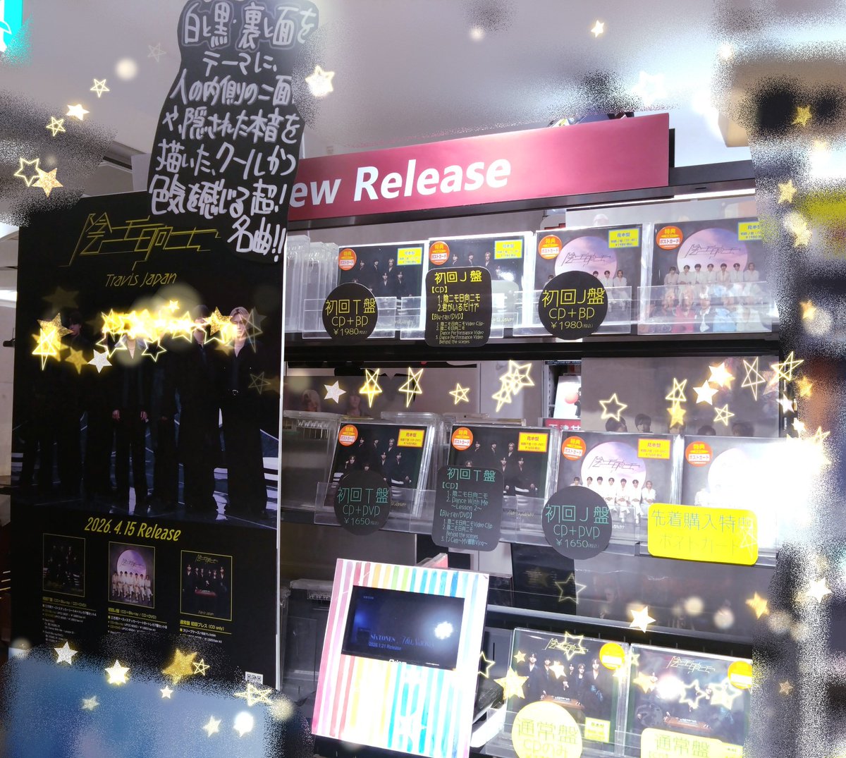 新星堂横浜ジョイナス店 tweet media