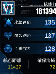 ちび助 tweet media