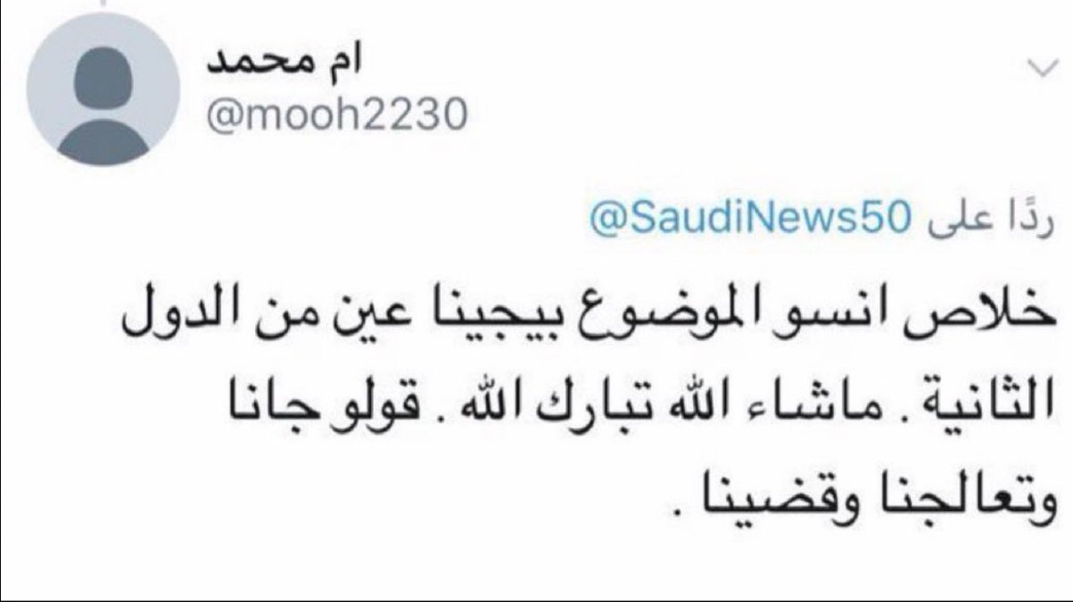 ْ tweet media