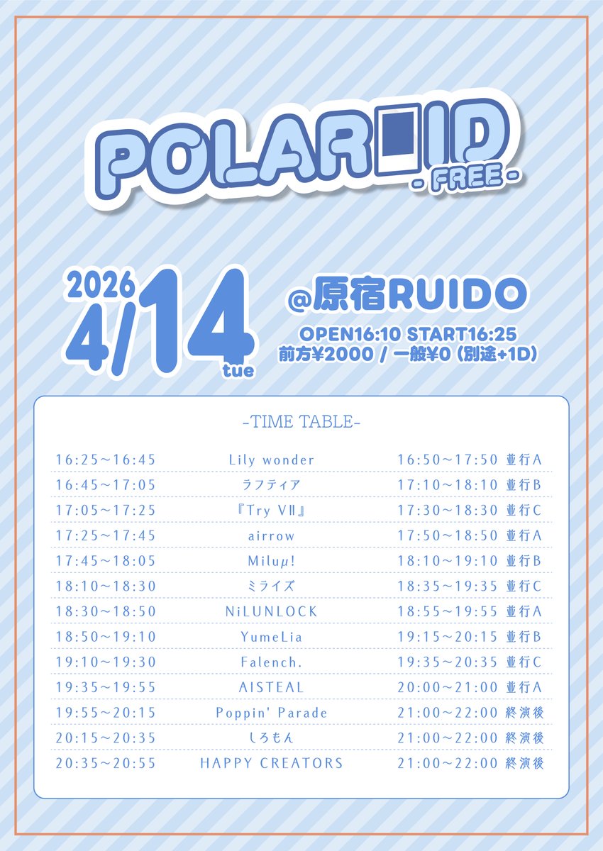 POLAROID tweet media