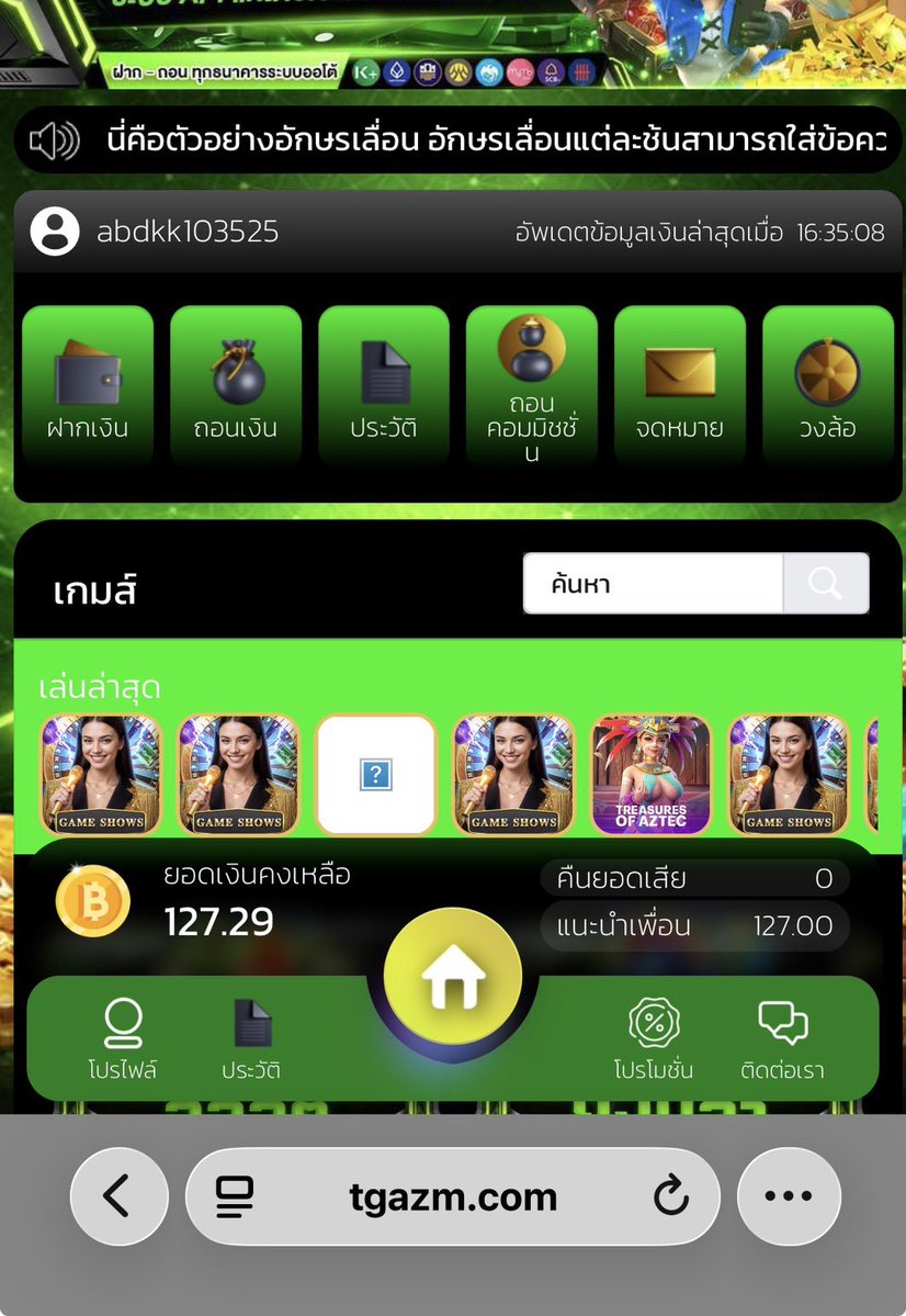 POPULAR`แกล้งจน. tweet media