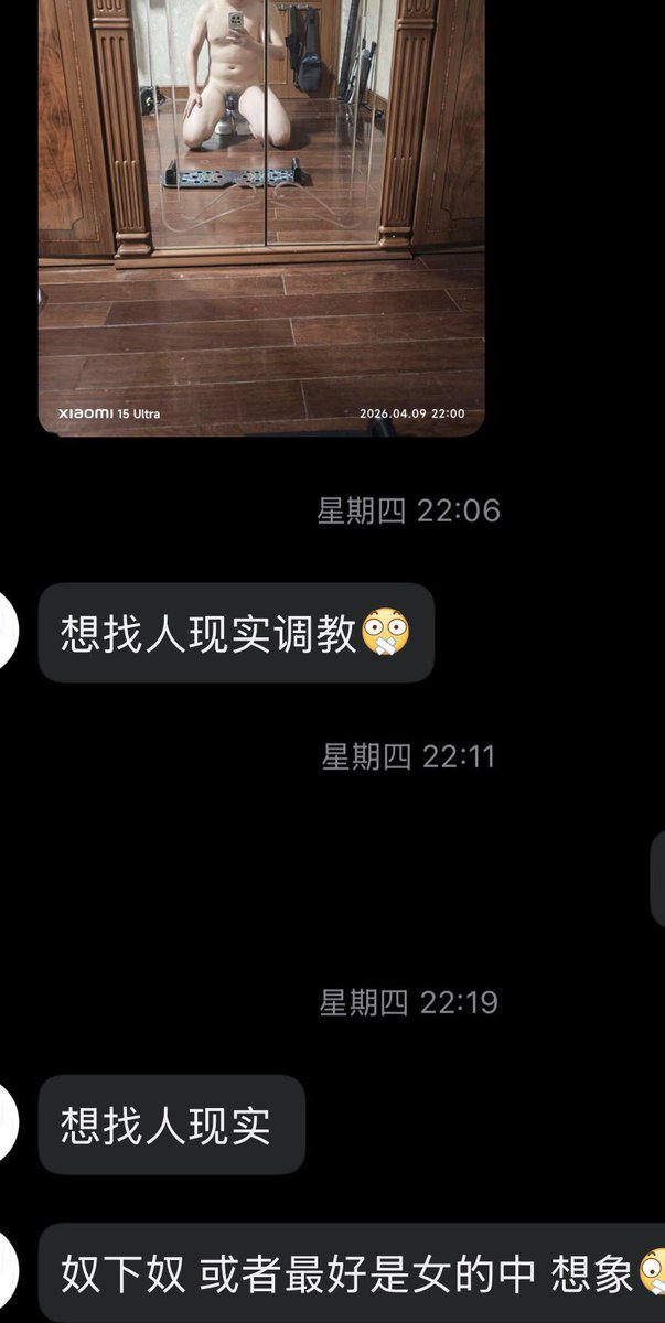 tangxiaoding's tweet photo. 骚奴一开始不能接受自己的几把带锁
一直担心会被锁小了
最后在主人命令下还是要带锁
没想到带上锁直接发骚
之前都接受不了现实调教
直接是想要现实玩
甚至是做奴下奴
比没戴之前骚多了
有没有上海的奴想要被这个直男奴伺候的
#直男 #直男奴 #锁奴挑战 #日常管控 #上海 #上海奴 https://t.co/arUPANaFF6