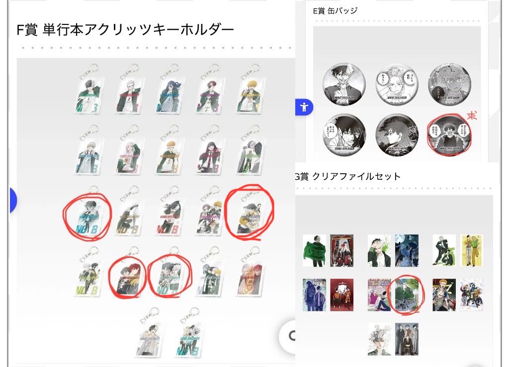くも（交換用垢 tweet media