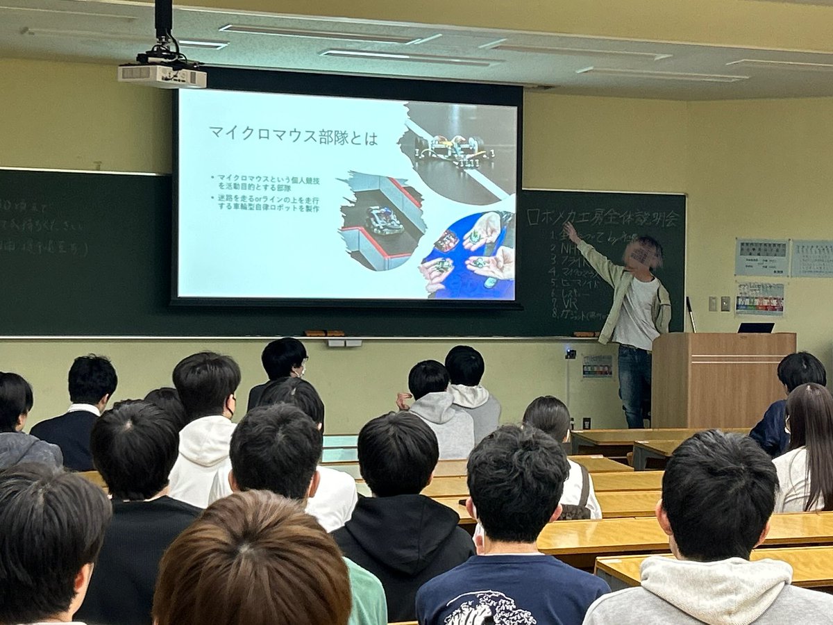 ロボメカ工房マイクロマウス部隊 tweet media