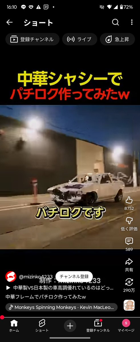 スパルム@アカツキ tweet media