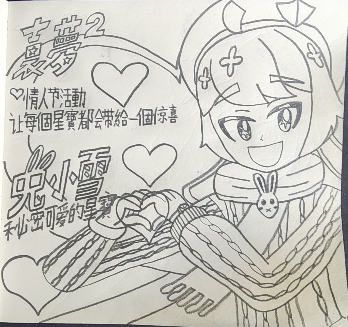 Johnchan52318 tweet media