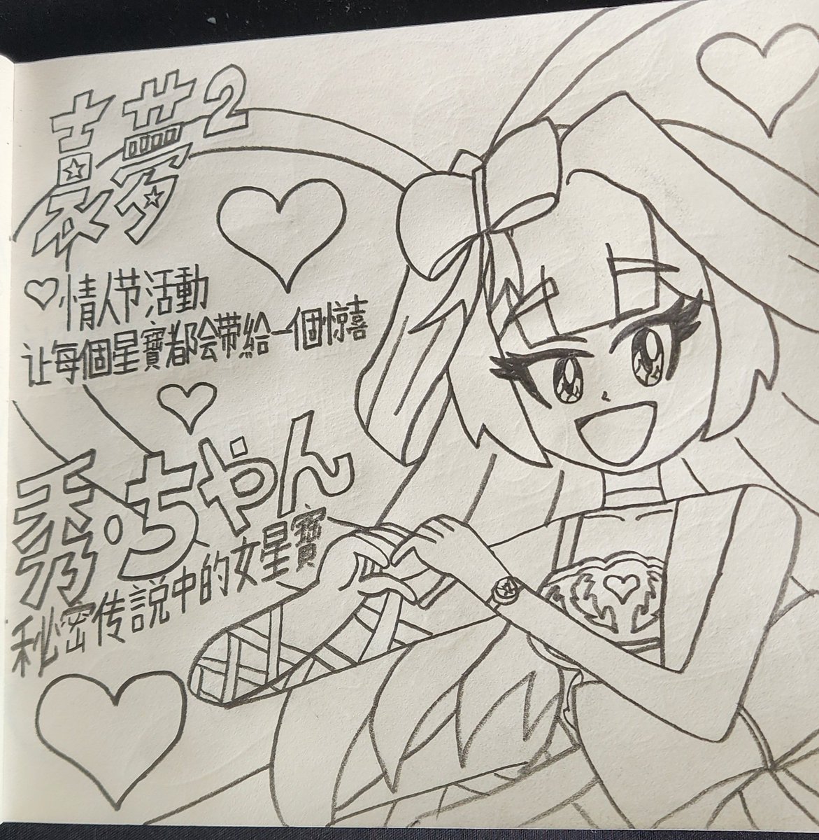 Johnchan52318 tweet media