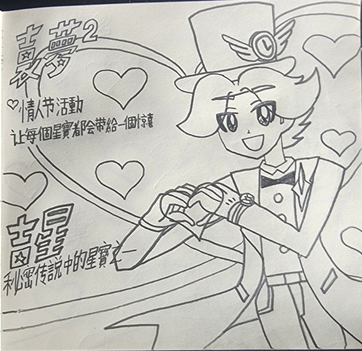 Johnchan52318 tweet media