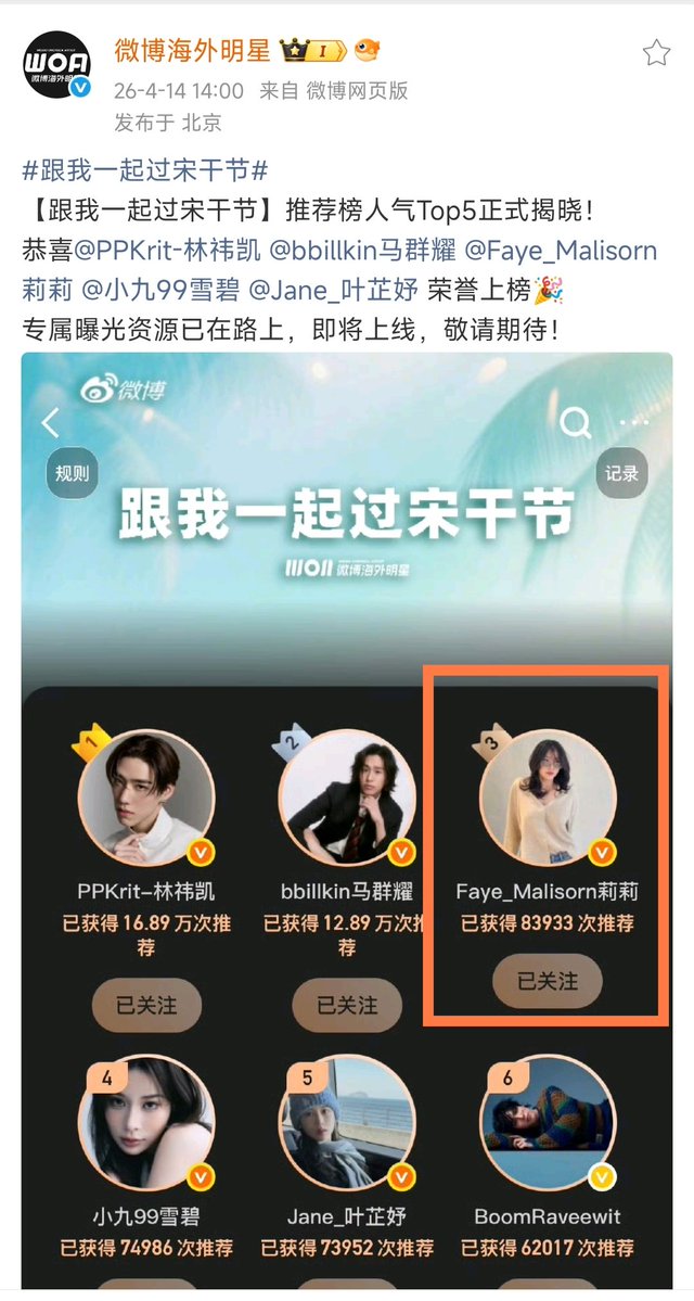 Junny_xu tweet media