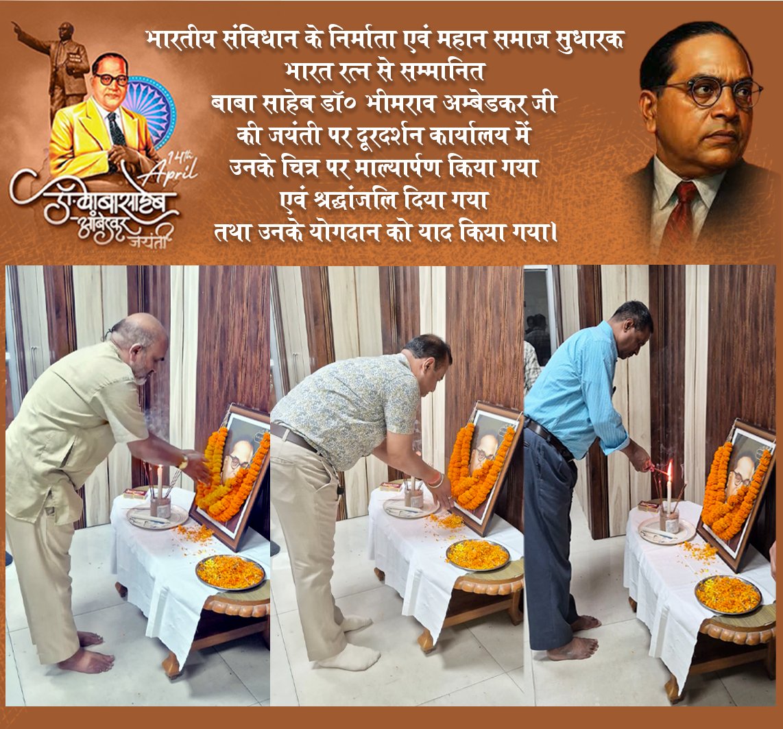 DDChhattisgarh's tweet image. #drbhimraoambedkar #flyer #ddcg #raipur #chhattisgh #doordarshan #dd #programe #jayenti