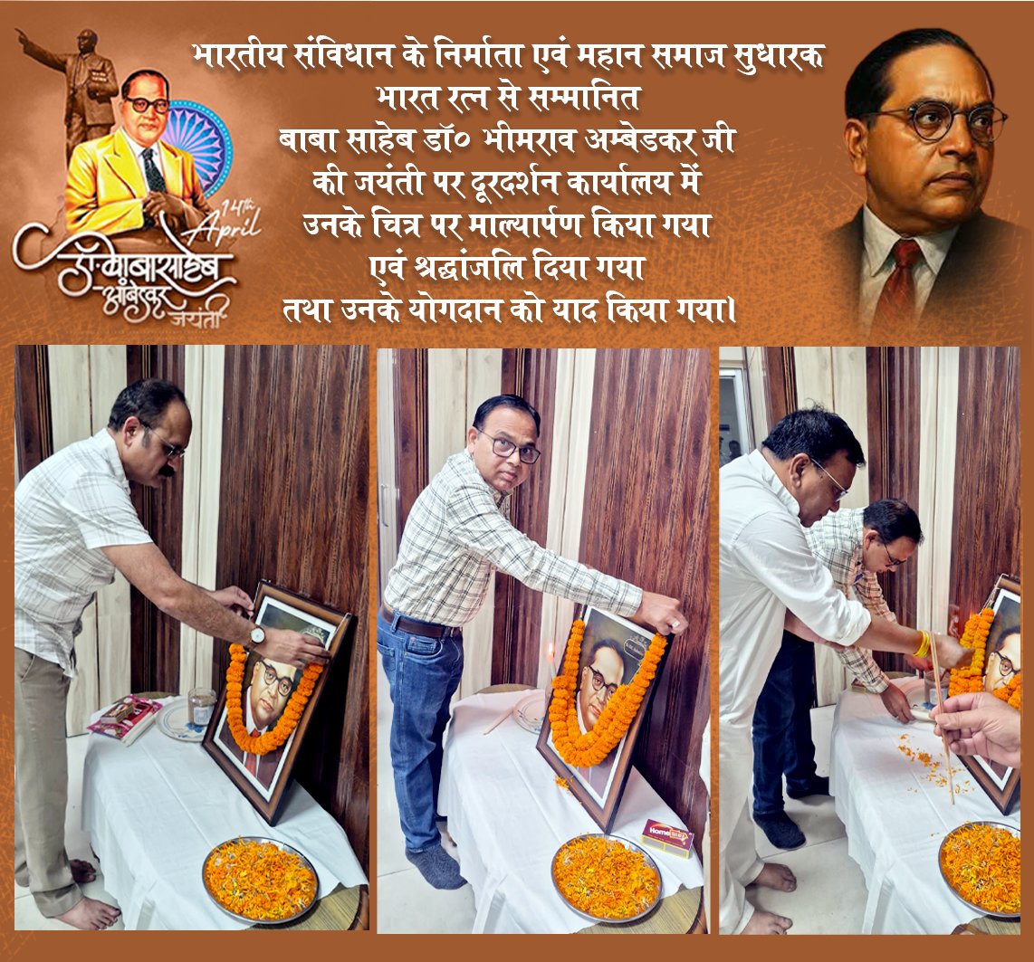 DDChhattisgarh's tweet image. #drbhimraoambedkar #flyer #ddcg #raipur #chhattisgh #doordarshan #dd #programe #jayenti