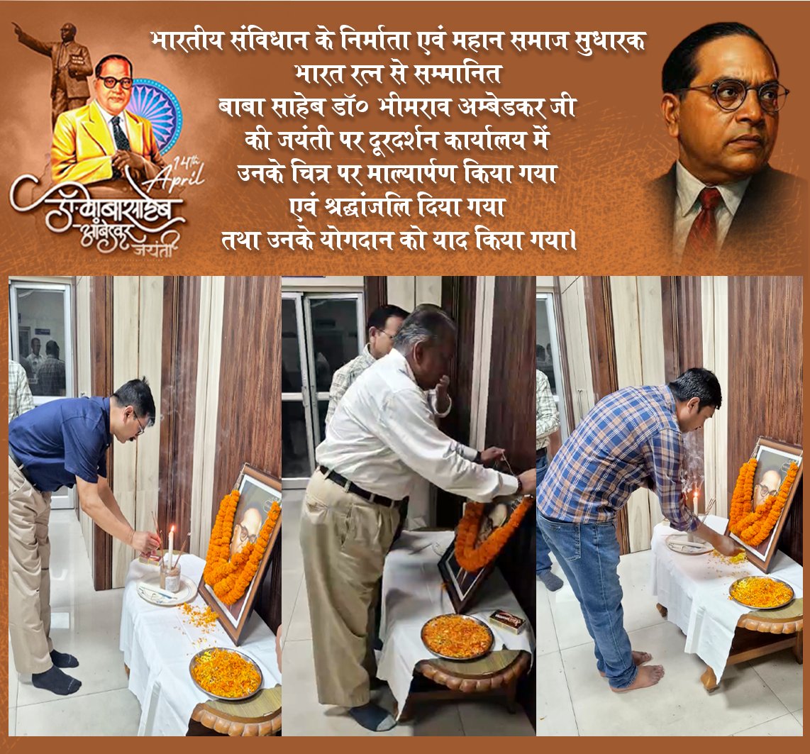 DDChhattisgarh's tweet image. #drbhimraoambedkar #flyer #ddcg #raipur #chhattisgh #doordarshan #dd #programe #jayenti