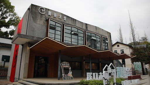 zhulong69167306's tweet photo. Longyou Xikou has a surprise! The old gatehouse becomes Mud Photo Studio, the old dance hall turns into Dance Art Museum, where film light and retro steps awaken idle spaces, carry rural memories and show a new rural revitalization look. #FilmArt #Longyou https://t.co/5Zc5RUecoY