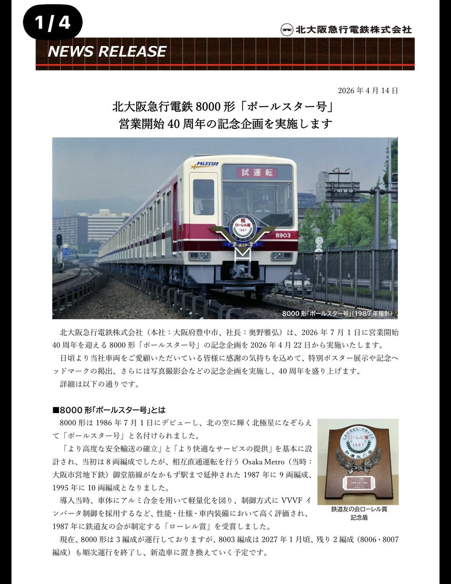 ゆうま tweet media