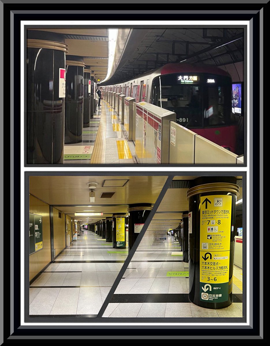 hidemetagallery's tweet photo. 作品名「大江戸線六本木駅」
#Roppongi #キリトリセカイ #オシャ #ファインダー越しの私の世界 #写真で伝える私の世界 #風景写真 #天気 #アート #art #六本木 #大江戸線 #OedoLine #Station #Ukiyoe https://t.co/1KgQmiSGEn