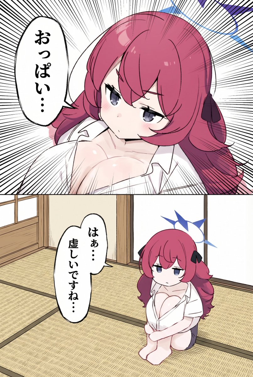 ぽんこつ tweet media