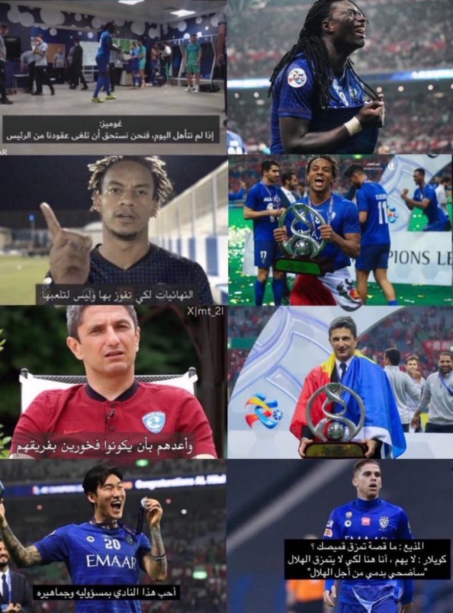 عبدالله tweet media