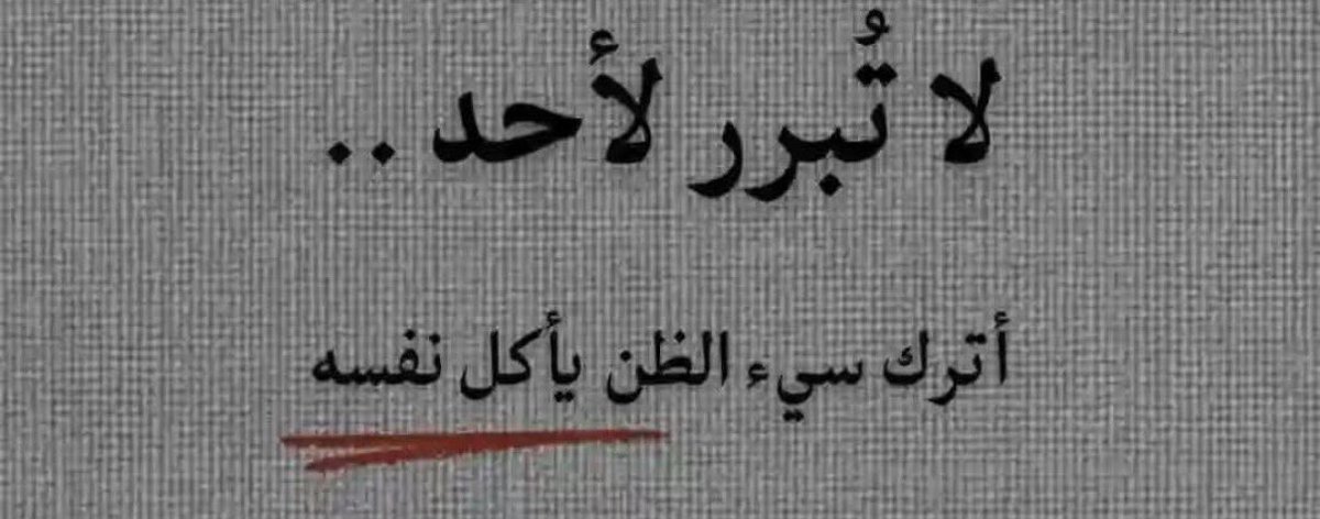 جبران خليل جبـران tweet media