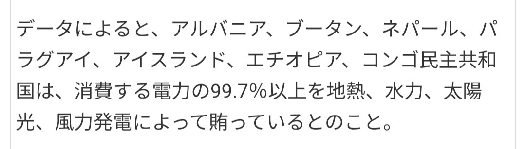 えぬわいρ tweet media