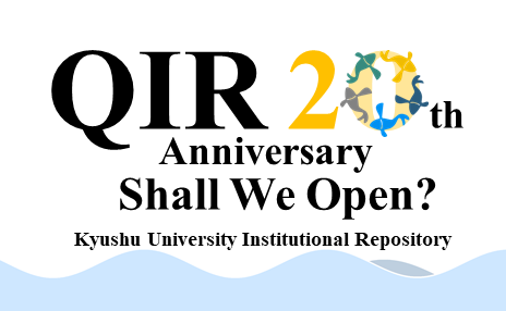 九州大学学術情報リポジトリ（QIR）は、2026年4月14日に公開20周年を迎えました。
これまでに7万点以上の研究成果を公開し、九州大学の「知」を世界へ届けてきました。
20周年を記念して特別企画を実施します。詳細はこちら👇
lib.kyushu-u.ac.jp/ja/services/op…
今後ともQIRをどうぞよろしくお願いいたします。