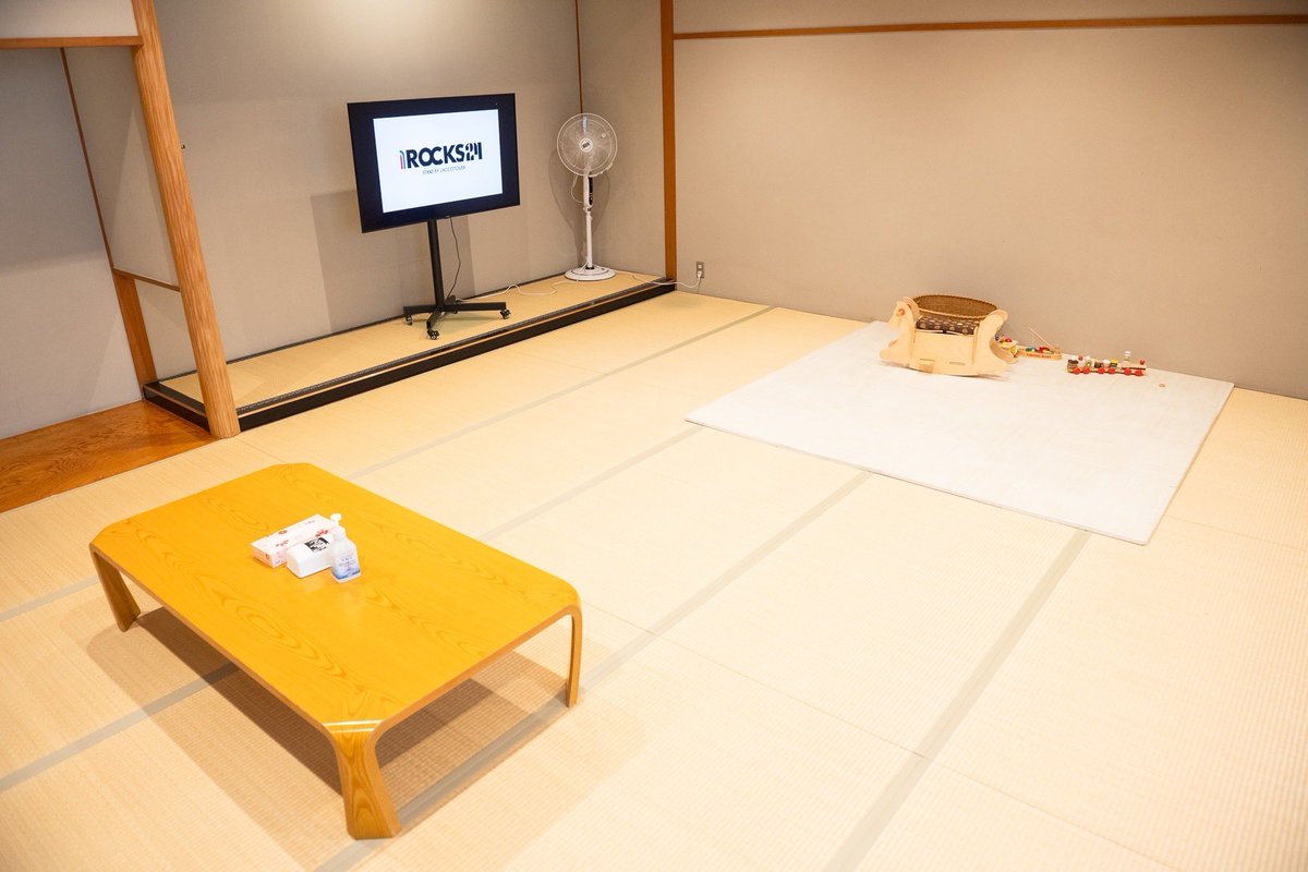 I ROCKS 2026 tweet media