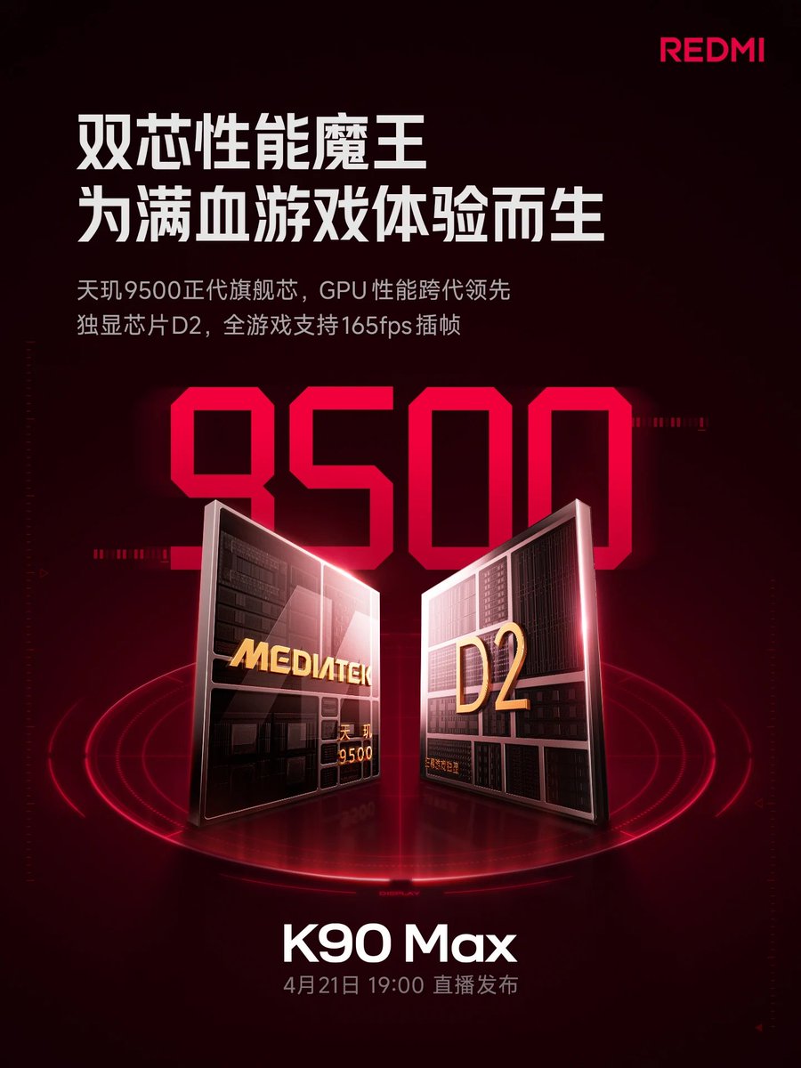 ZionsAnvin's tweet image. Redmi K90 Max packs
- Dimensity 9500
- D2 graphics chip
- 8,550mAh battery
- 100W wired charging
- 22.5W revers charging
- Bypass charging

Other things confirmed
- 6.83-inch OLED 1.5K, 165Hz RR display
- Built-in cooling fan

#Redmi #RedmiK90Max