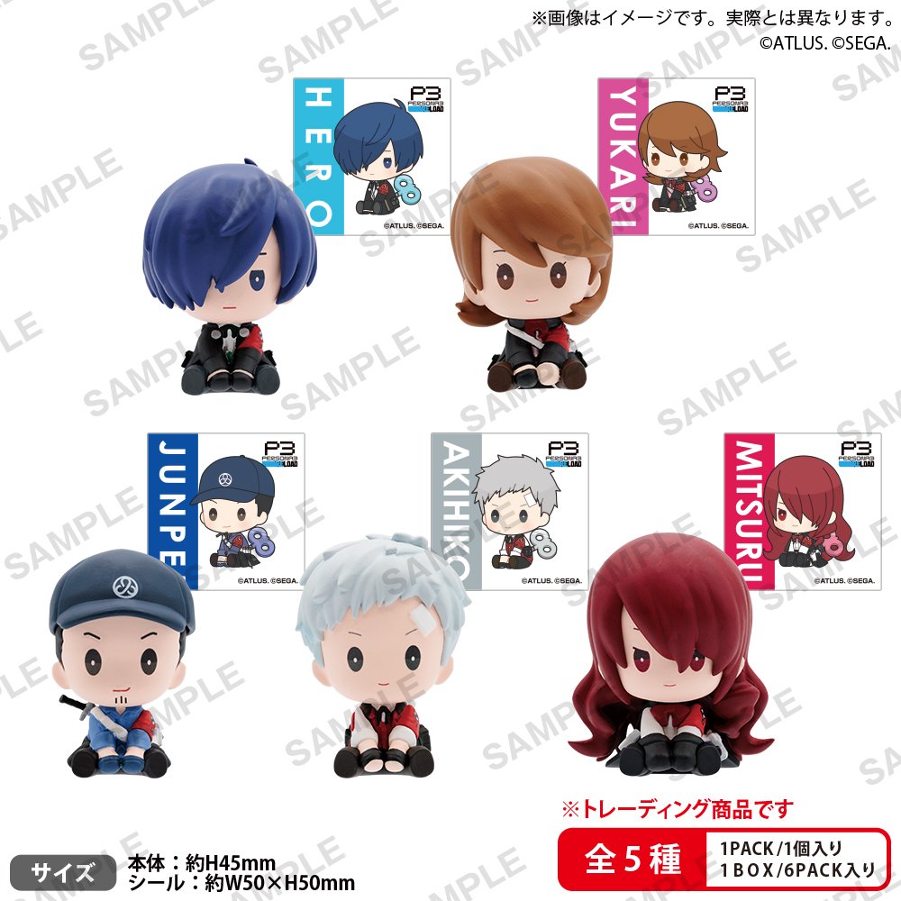【値下げ／画像6枚】ペルソナ5 ペルソナ4 ペルソナ3 グッズ まとめ売り ペルソナグッズ最新情報 (@persona_check) / Posts / X