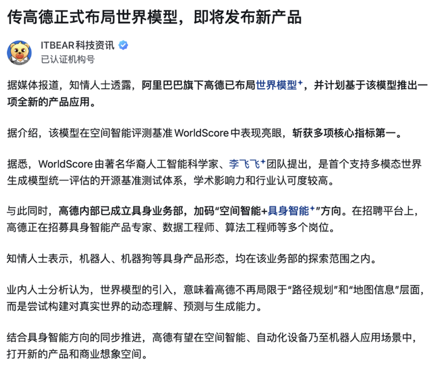 电波曲奇 tweet media
