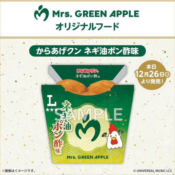 MGA MAGICAL 10 YEARS『FC』 tweet media