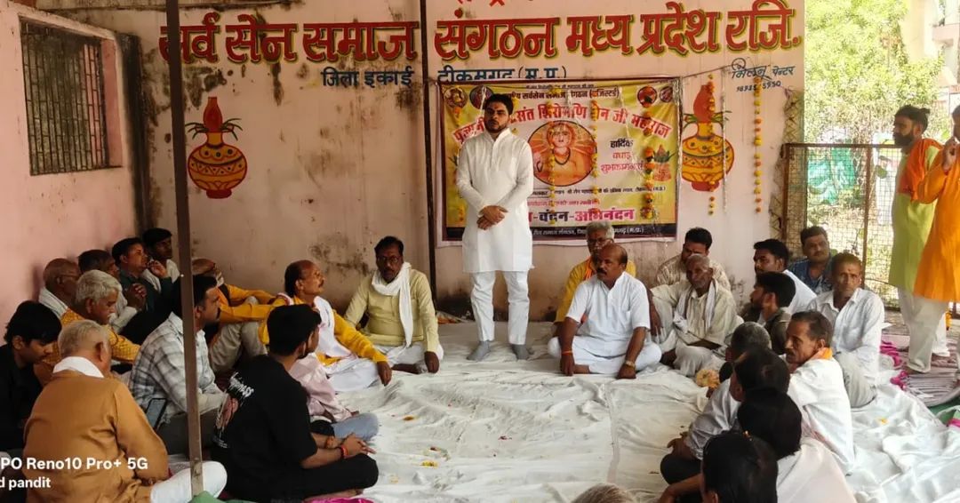 हम सभी की आस्था के केंद्र संत शिरोमणि श्री सेन महाराज जी की जयंती के पावन पर्व पर उपस्थित रहा इस मौके पर सेन समाज के राष्ट्रीय अध्यक्ष श्री गोरेलाल सेन जी, श्री राघवेंद्र राजपूत जी ,श्री राघवेंद्र सिंह बुंदेला जी सहित समाज के वरिष्ठ जन उपस्थित रहे #senmaharaj #tikamgarh