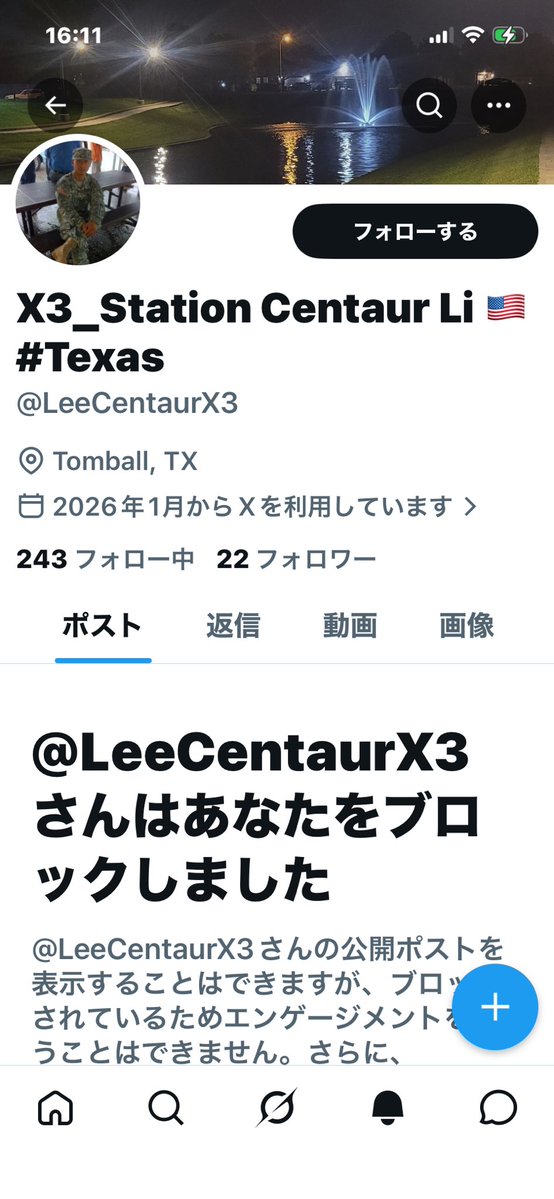 冬笋炒腊肉 tweet media