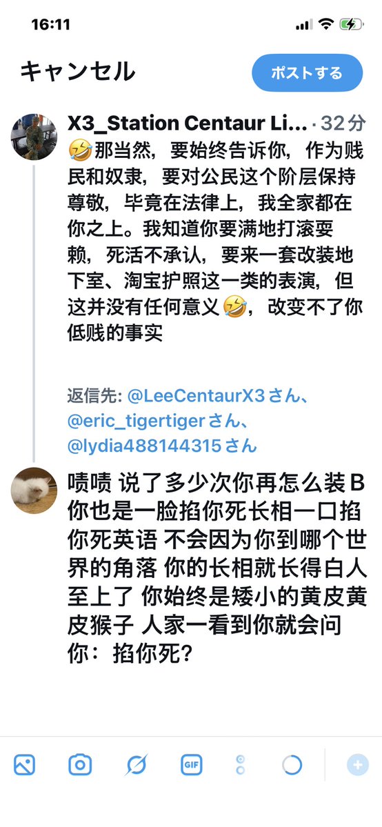 冬笋炒腊肉 tweet media