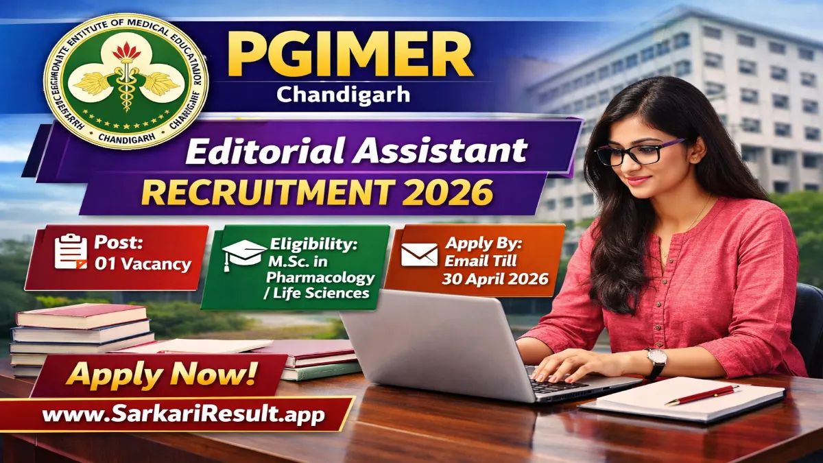 Sarkari_Result1's tweet image. PGIMER Editorial #Assistant Recruitment 2026 – Online Form🔥🔥
@Sarkari_Result1 #SarkariResult

Click Below Link To Apply 👇
sarkariresult.app/pgimer-editori…