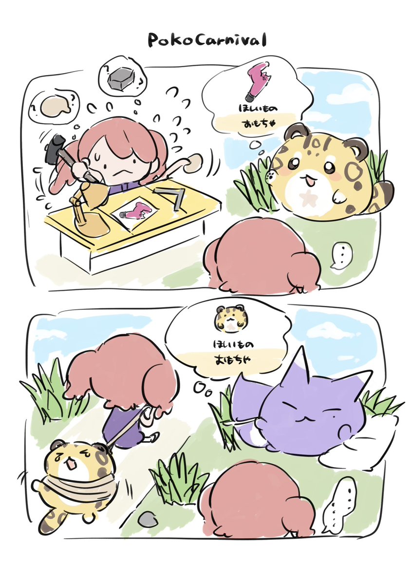 ゆお (@ikaremanju) on Twitter photo 